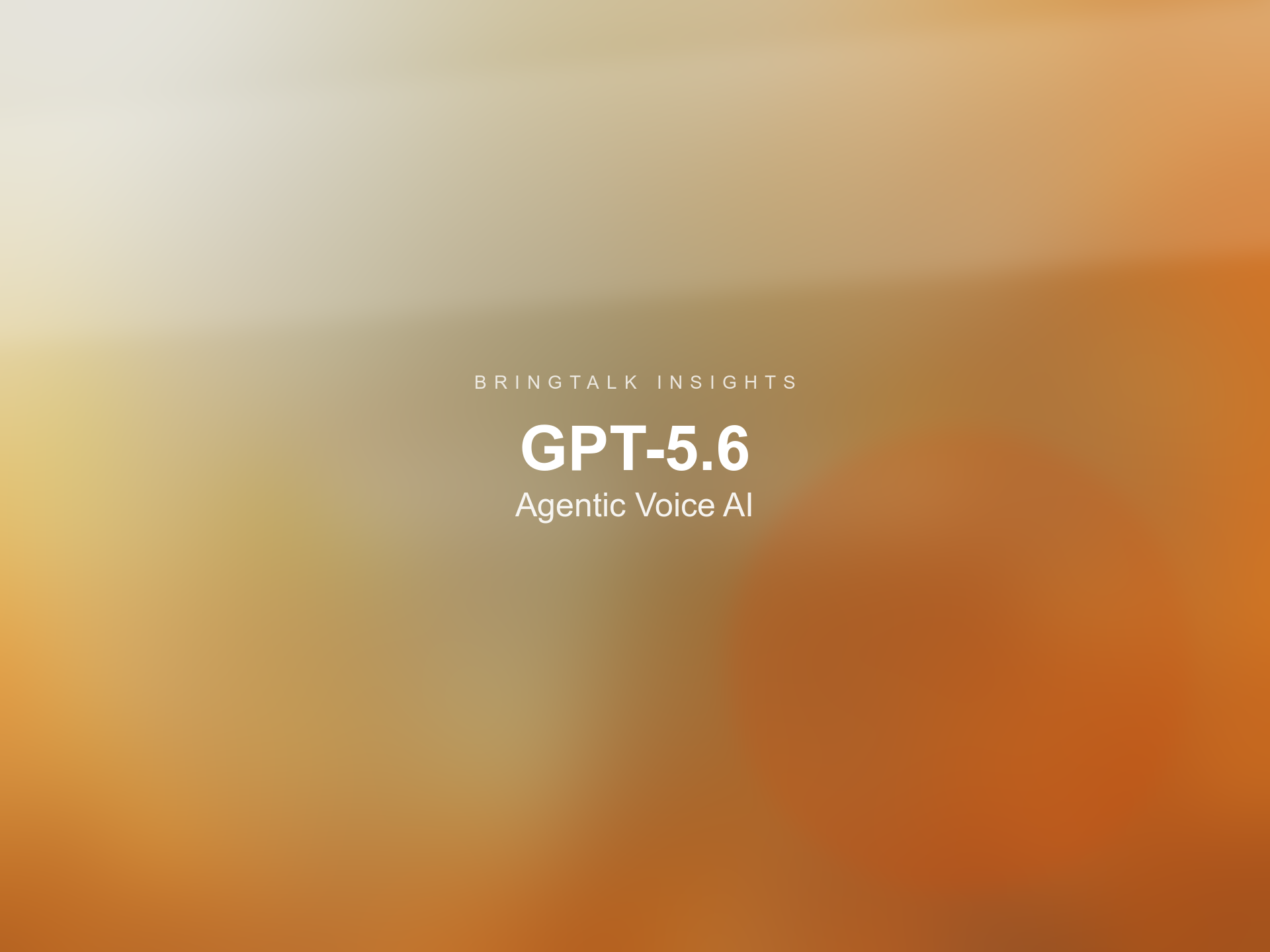 GPT-5.6 출시: Voice AI 경쟁은 ‘응답’에서 ‘업무 완결’로 이동합니다